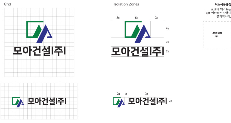 CI 그리드 & 공간규정